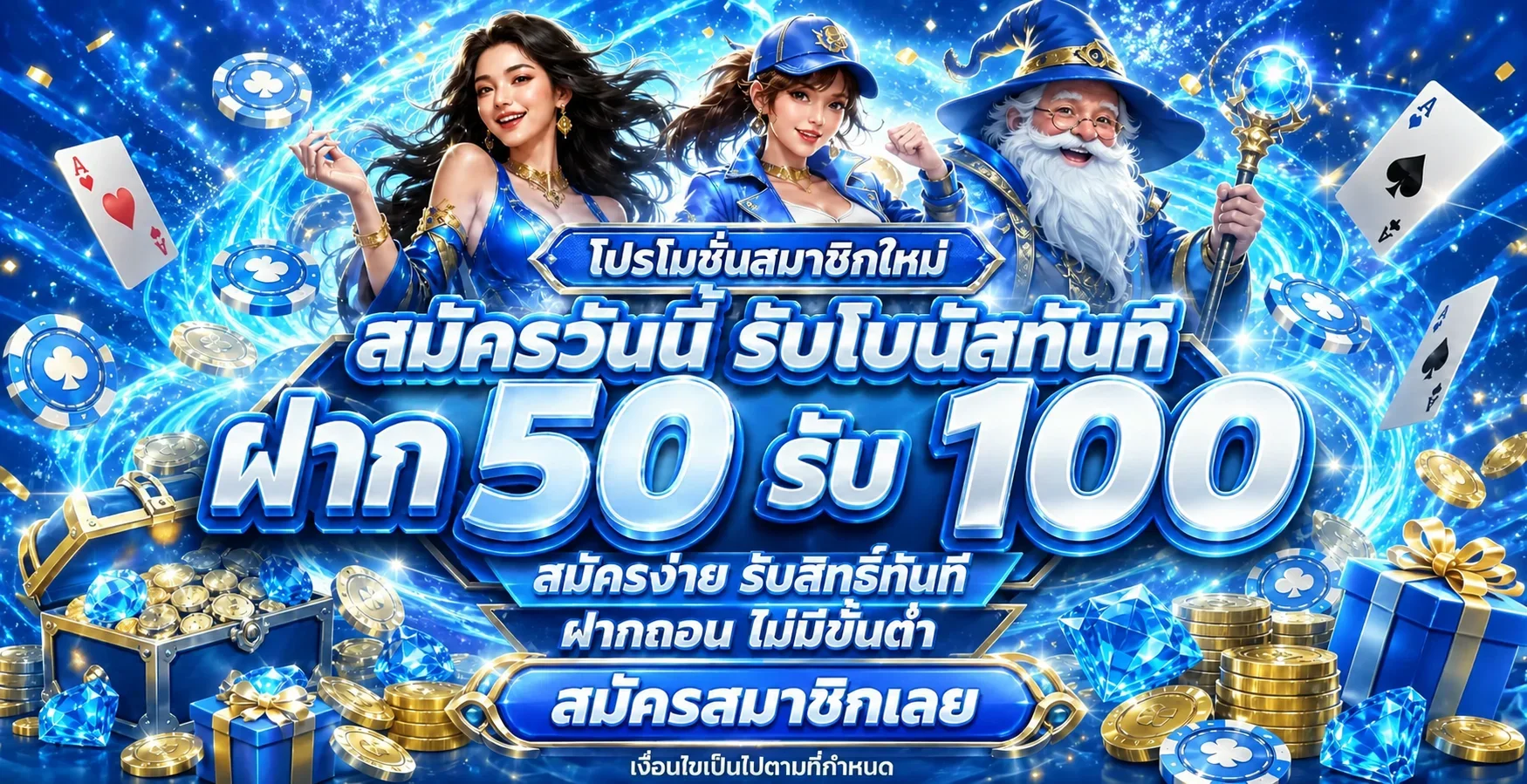 CHAMTOPBEST เว็บสล็อตทุนน้อย ระบบออโต้ ฝากถอนไว