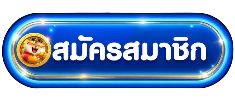 CHAMTOPBEST ทางเข้าเล่นล่าสุด ไม่โดนบล็อก